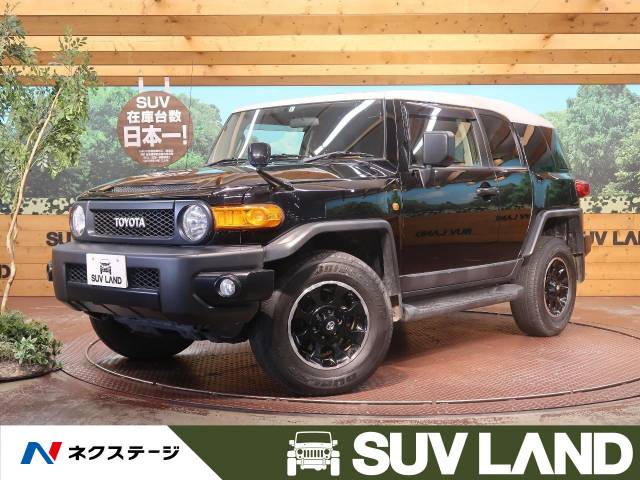 トヨタ ＦＪクルーザー ブラックカラーパッケージ 6.9万Km (石川県 