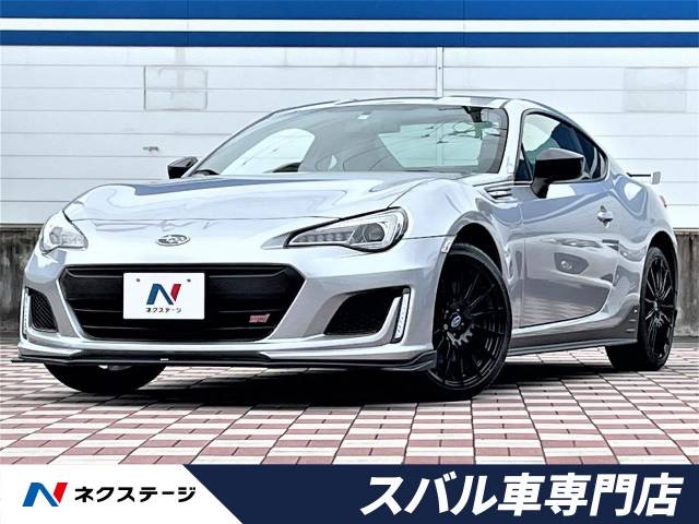 スバル ｂｒｚ ｓｔｉ スポーツ 1万km 309 9万円 愛知県 613 の中古車詳細 愛知県の春日井スバル車専門店 新車 中古車の ネクステージ