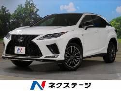 ｒｘ レクサス の中古車一覧 新車 中古車の ネクステージ