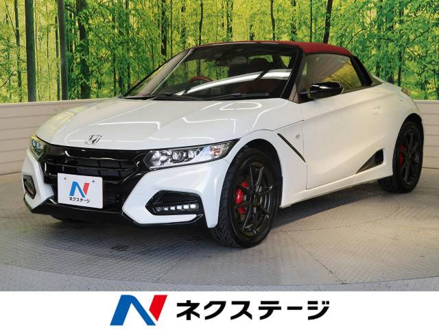 ホンダ Ｓ６６０ モデューロＸ 0.5万Km (栃木県)[123]の中古車詳細