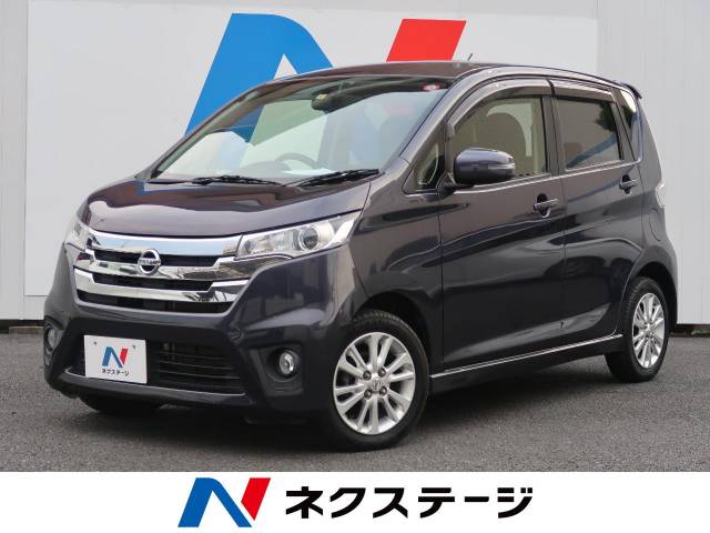 日産 デイズ ハイウェイスター ｘ 3万km 43 9万円 埼玉県 702 の中古車詳細 埼玉県のさいたま中央店 新車 中古車の ネクステージ