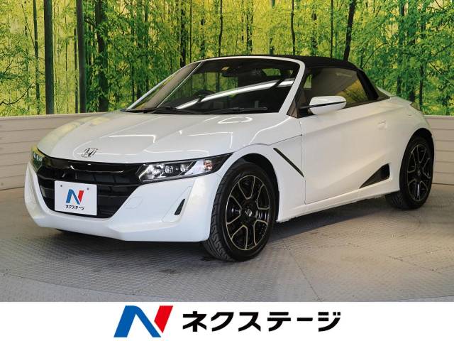 ホンダ ｓ６６０ A 553km 栃木県 468 の中古車詳細 栃木県の宇都宮店 新車 中古車の ネクステージ