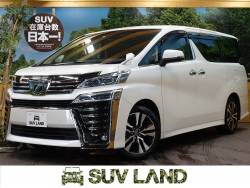 ヴェルファイア 2.5Z Gエディションの中古車画像