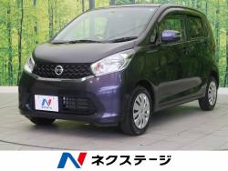 デイズ 日産 の中古車一覧 新車 中古車の ネクステージ
