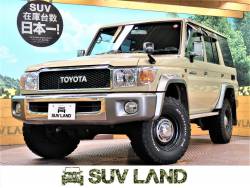 トヨタ ランドクルーザー７０の中古車一覧 Suv Land