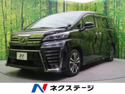 ヴェルファイア 2.5Z Gエディションの中古車画像