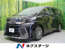 ヴェルファイア 2.5Z Gエディションの中古車画像