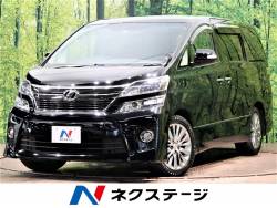 ヴェルファイア 2.4Z ゴールデンアイズの中古車画像