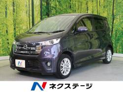 デイズ 日産 の中古車一覧 新車 中古車の ネクステージ