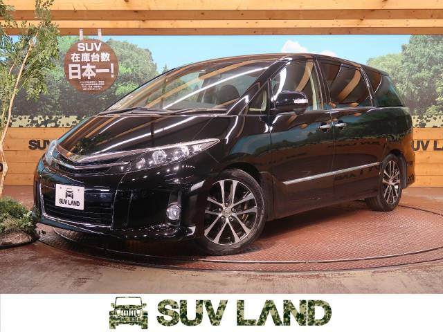 エスティマ 特別 限定 アエラス プレミアムエディション トヨタ Cvt 無段変速車 のカタログ詳細情報 新車 中古車の ネクステージ