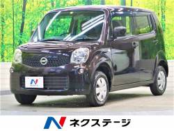 愛せるクルマを 愛せる価格で 新車 中古車の ネクステージ