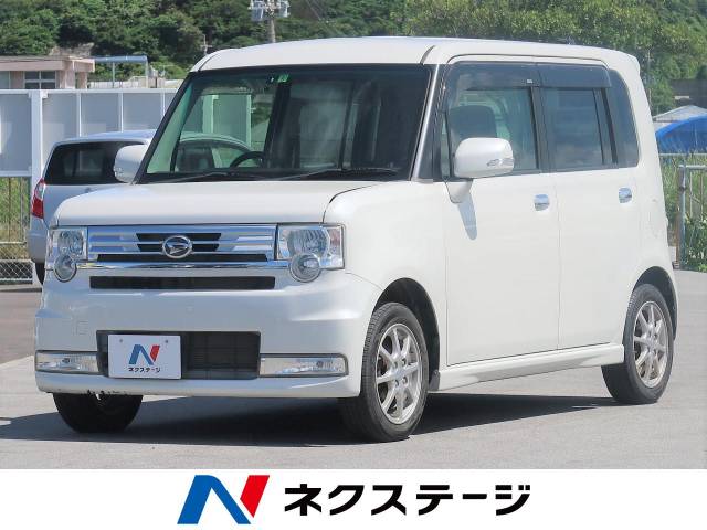 ムーヴコンテ カスタム g ダイハツ Cvt 無段変速車 のカタログ詳細情報 新車 中古車の ネクステージ ムーヴコンテ カスタム g ダイハツ Cvt 無段変速車 のカタログ詳細情報 新車 中古車の ネクステージ