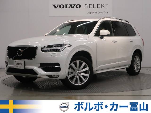 ボルボ ｘｃ９０ ｔ５ ａｗｄ モーメンタム 2 19万km 4 8 000円 571 富山県のボルボ カー 富山