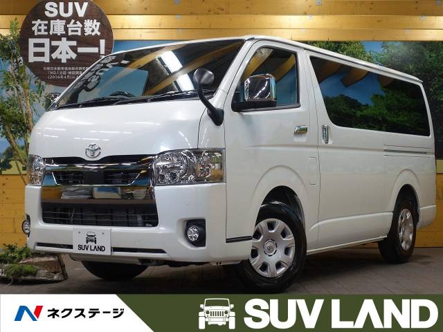 トヨタ ハイエースバン スーパーｇｌ ダークプライム 6km 千葉県 187 の中古車詳細 千葉県のｓｕｖ ｌａｎｄ 千葉 新車 中古車 の ネクステージ