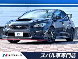 スバル インプレッサｘｖ 中古車 大阪府の中古車一覧 新車 中古車の ネクステージ