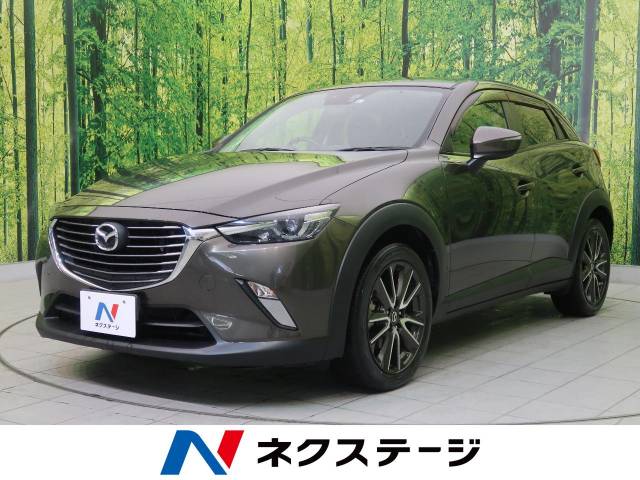 マツダ ＣＸ－３ ＸＤ ツーリング 3.5万Km (岩手県)[370]の中古車詳細