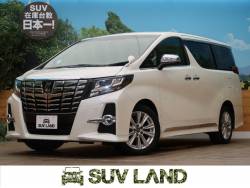 トヨタ アルファード 札幌 セールの中古車一覧 新車 中古車の ネクステージ