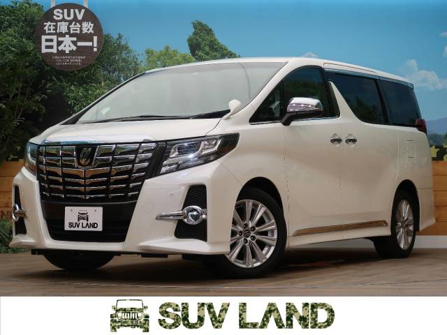 トヨタ アルファード ２ ５ｓ 4 5万km 北海道 524 の中古車詳細 北海道のｓｕｖ ｌａｎｄ 札幌 新車 中古車の ネクステージ