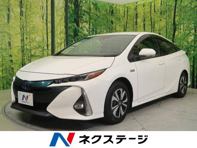 トヨタ プリウスｐｈｖ ｓナビパッケージ 3 6万km 229 9万円 愛知県 5 の中古車詳細 愛知県の41号小牧店 新車 中古車 の ネクステージ