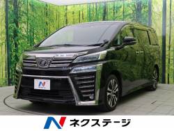 ヴェルファイア 2.5Z Gエディションの中古車画像