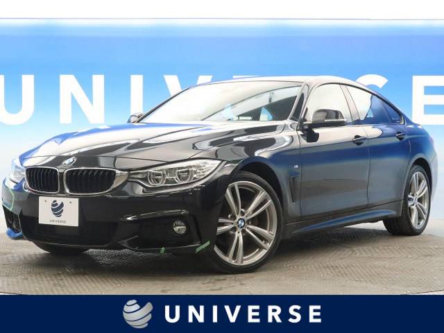 ｂｍｗ ４シリーズ ４２０ｉ ｘｄｒｉｖｅグランクーペ ｍスポーツ 4万km 239 9万円 北海道 692 の中古車詳細 北海道のユニバース 札幌 新車 中古車の ネクステージ