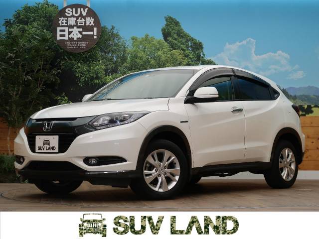 ホンダ ヴェゼル ハイブリッドｘ 6 4万km 143 7万円 北海道 424 の中古車詳細 北海道のsuv Land 札幌 新車 中古車 の ネクステージ