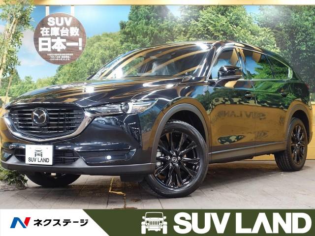 マツダ ｃｘ ８ ｘｄ ブラックトーンエディション 6km 359 9万円 千葉県 955 の中古車詳細 千葉県のｓｕｖ ｌａｎｄ 千葉 Suv Land