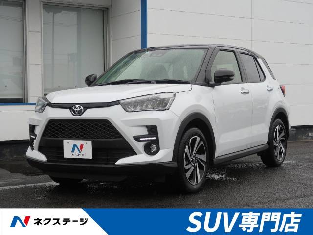 トヨタ ライズ Ｚ 66Km 199.9万円(宮城県)[236]の中古車詳細｜宮城県の 