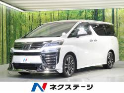 ヴェルファイア 2.5Z Gエディションの中古車画像