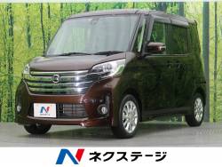 デイズルークス ハイウェイスター Xの中古車画像