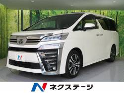ヴェルファイア 2.5Z Gエディションの中古車画像