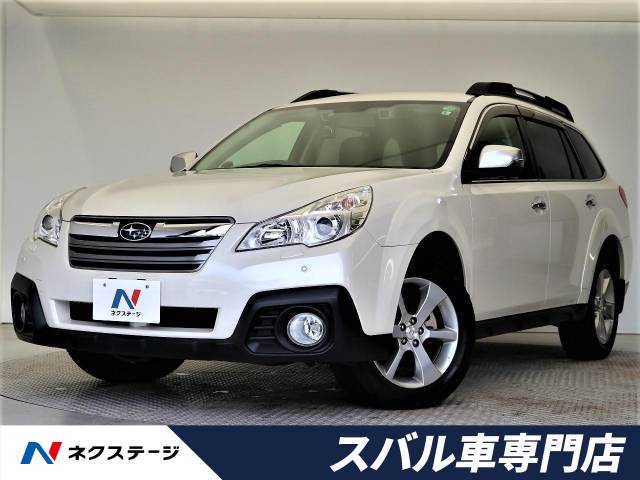 スバル レガシィアウトバック ２ ５ｉアイサイト ｅｘエディション 3 7万km 129 9万円 大阪府 067 の中古車詳細 大阪府の香里園スバル車 専門店 新車 中古車の ネクステージ