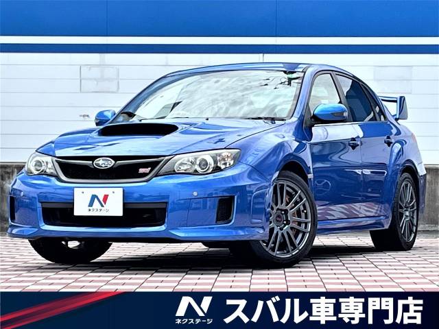 スバル インプレッサ ｗｒｘ ｓｔｉ スペックｃ １８インチタイヤ仕様車 6 9万km 359 9万円 愛知県 225 の中古車詳細 愛知県の春日井 スバル車専門店 新車 中古車の ネクステージ