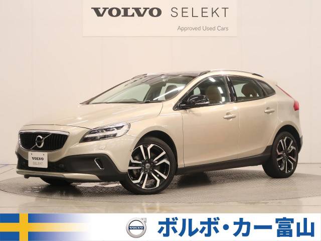 良質なボルボ認定中古車一覧 ネクステージのボルボ正規販売店