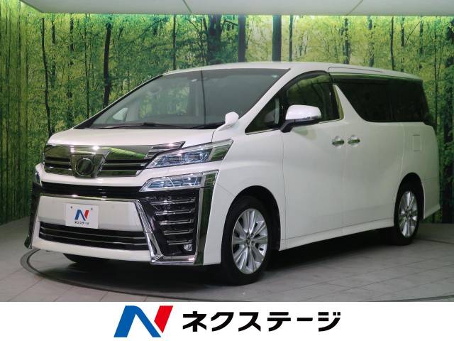 トヨタ ヴェルファイア 2 5z 3万km 長野県 637 の中古車詳細 長野県の松本店 新車 中古車の ネクステージ トヨタ ヴェルファイア 2 5z 3万km 長野県 637 の中古車詳細 長野県の松本店 新車 中古車の ネクステージ