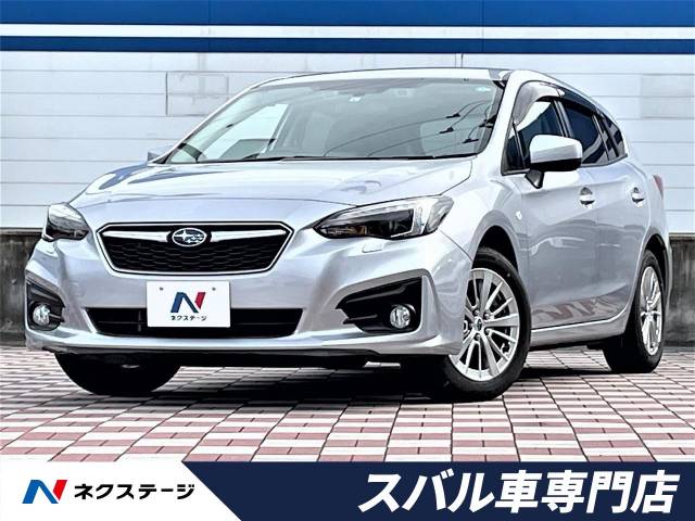 スバル インプレッサスポーツ １ ６ｉ ｌアイサイト 2 1万km 愛知県 649 の中古車詳細 愛知県の春日井スバル車専門店 新車 中古車 の ネクステージ