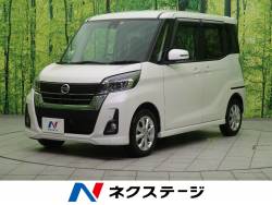 デイズルークス ハイウェイスター Xターボの中古車画像