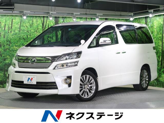 トヨタ ヴェルファイア ２ ４ｚ ゴールデンアイズ 5 8万km 大阪府 970 の中古車詳細 大阪府の寝屋川店 新車 中古車の ネクステージ