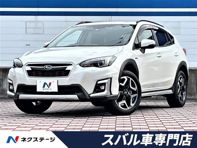 スバル ｘｖハイブリッド アドバンス 2 6万km 259 9万円 愛知県 180 の中古車詳細 愛知県の春日井スバル車専門店 新車 中古車 の ネクステージ