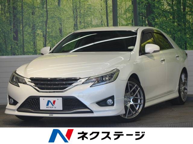 トヨタ マークｘ ２５０ｇ ｓパッケージ 5 5万km 福岡県 134 の中古車詳細 福岡県の博多板付店 新車 中古車の ネクステージ