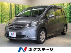 ホンダ フリード 中古車 ８人乗りの中古車一覧 新車 中古車の ネクステージ