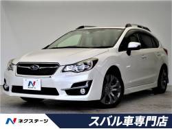 スバル インプレッサ 中古車 アイサイトｖｅｒ３の中古車一覧 新車 中古車の ネクステージ