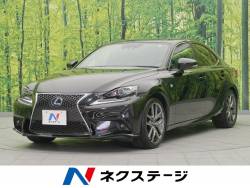 IS IS300h Fスポーツの中古車画像