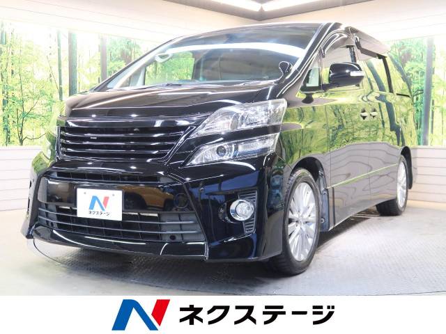 トヨタ ヴェルファイア ２．４Ｚ 7.3万Km (滋賀県)[226]の中古車詳細