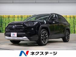 RAV4 アドベンチャーの中古車画像