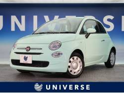 フィアットの中古車一覧 新車 中古車の ネクステージ