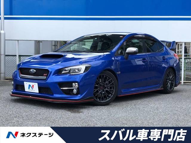 スバル ｗｒｘ ｓｔｉ ｓｔｉ 5 3万km 大阪府 993 の中古車詳細 大阪府の茨木スバル車専門店 新車 中古車の ネクステージ