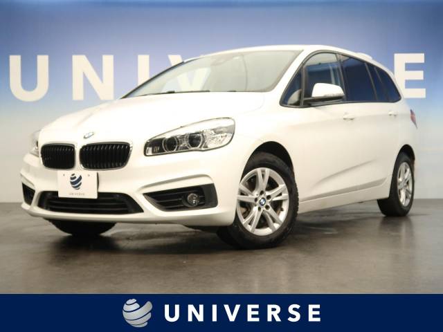 bmw 2シリーズ 218dグランツアラー 3 9万km 埼玉県 755 の中古車詳細 埼玉県のユニバース 埼玉戸田 新車 中古車の ネクステージ bmw 2シリーズ 218dグランツアラー 3 9万km 埼玉県 755 の中古車詳細 埼玉県のユニバース 埼玉戸田 新車 中古車の ネクステージ