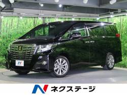 トヨタ アルファード 特別仕様車の中古車一覧 新車 中古車の ネクステージ