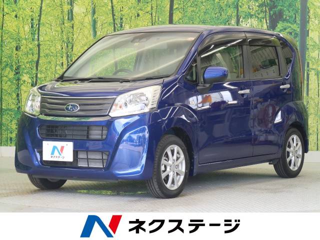 スバル ステラ ｇ スマートアシスト 0 3万km 和歌山県 793 の中古車詳細 和歌山県の和歌山店 Suv Land